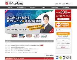N-Academy