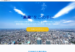 SYM総合企画株式会社