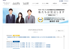 マネーブレイン株式会社