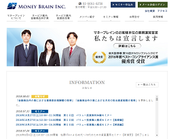 マネーブレイン株式会社