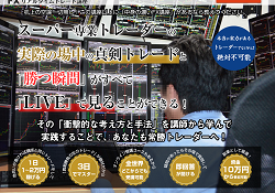 真田敏明