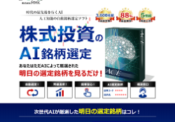株式会社MMK