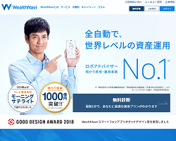 ウェルスナビはやめたほうがいい?悪い評判の理由を解説