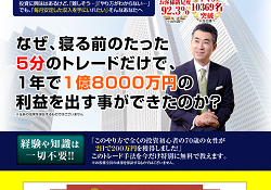 紫垣英昭のOMAスクール