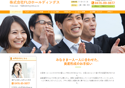 FLDホールディングス
