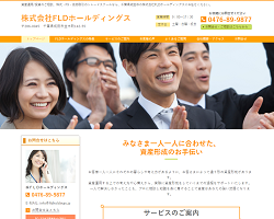 FLDホールディングス