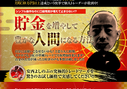 名人の一手