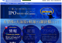 El Camino(エルカミーノ)