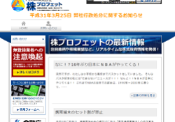 PEGM株式会社