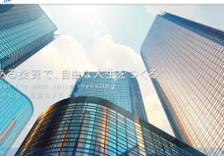 株式会社アセットキューブ(Asset Cube)