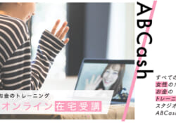 ABCash(旧：bookee)