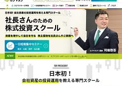 河端啓吾のカブマスター