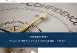 WealthLead(ウェルスリード)