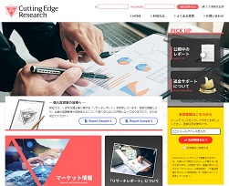 CEリサーチ/CuttingEdgeResearch(カッティングエッジリサーチ)