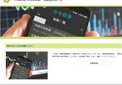 相馬剛