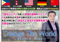 坂本よしたか