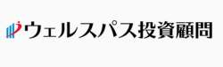 ウェルスパス投資顧問