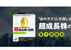 Factor(ファクター)