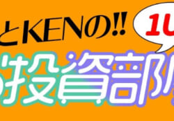 1up投資部屋
