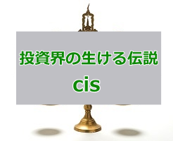 cis