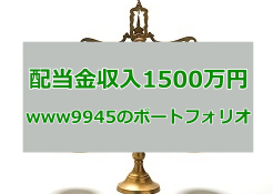 www9945