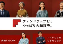 ダイワファンドラップ