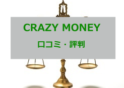 CRAZY MONEY