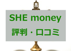 SHE MONEY