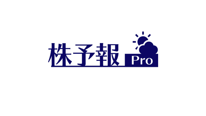 株予報Proの評判!シグナル配信の予測が当たるのか精度を検証