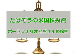 たぱぞう