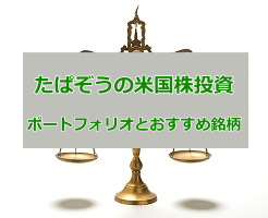 たぱぞうのサムネイル