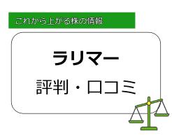 ラリマーの記事サムネイル