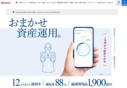 THEO+docomo (テオプラスドコモ)