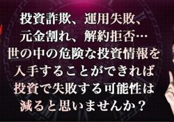 投資のKAWARA版.com