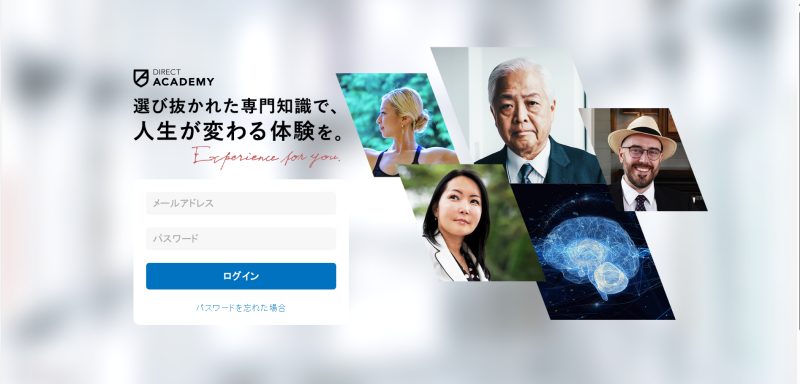 大富豪の投資術|厳選3銘柄などに怪しい口コミ。会社概要を調査