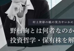 【公式】株式会社シティインデックスイレブンス - トップ
