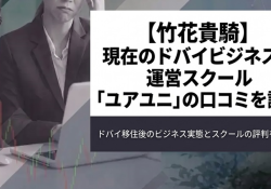 MDSグループ